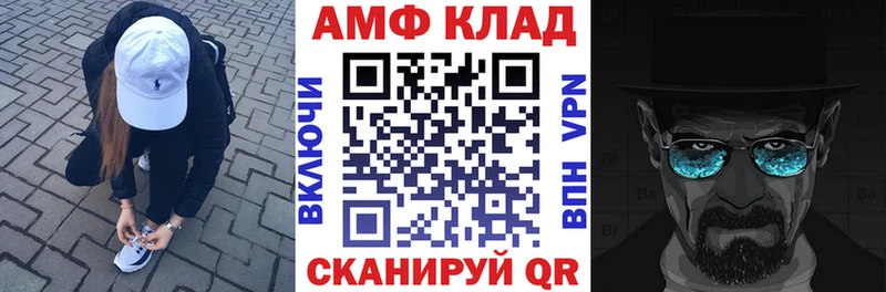 купить наркотики цена  Черногорск  Амфетамин 98% 