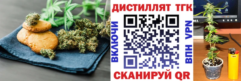 дарнет шоп  Черногорск  Canna-Cookies марихуана 