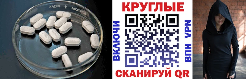 ЭКСТАЗИ диски Черногорск
