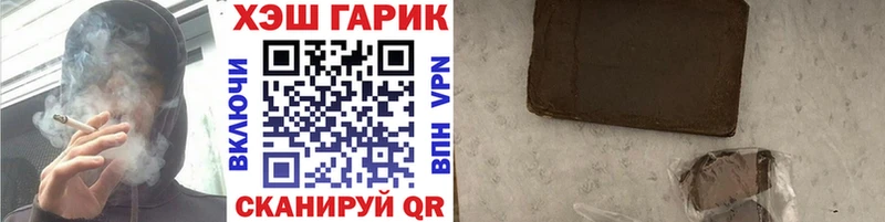 Гашиш Изолятор  Черногорск 