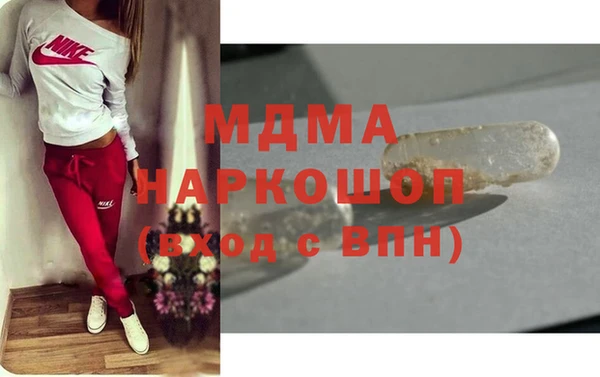 mdma Абдулино