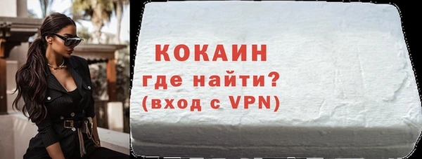 метадон Абинск