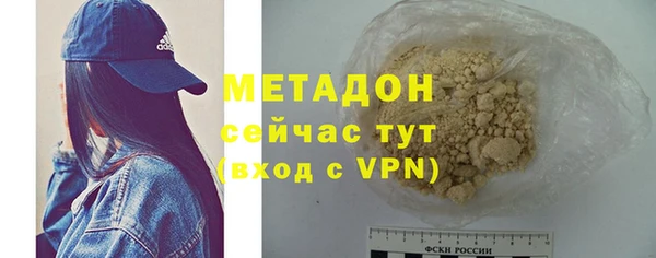 метадон Абинск