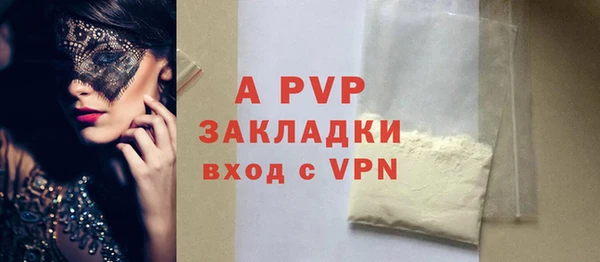 а пвп мука Абаза