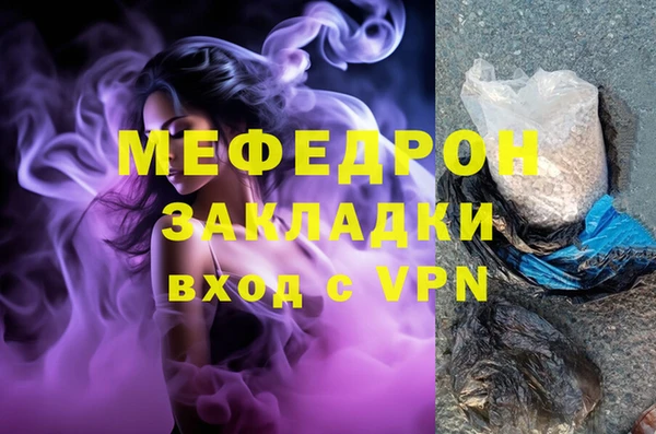 метадон Абинск