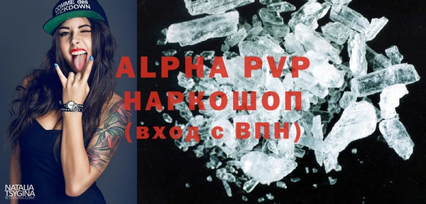 метадон Абинск