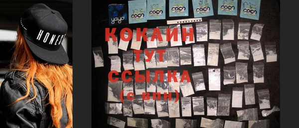 метадон Абинск
