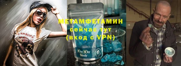 метадон Абинск