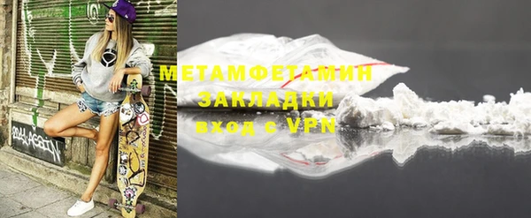 метадон Абинск