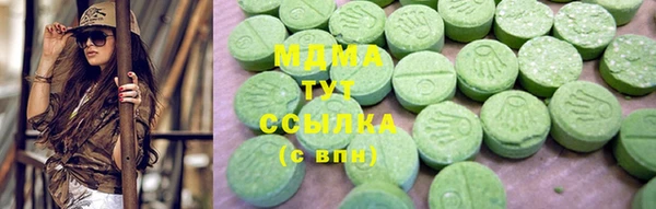метадон Абинск