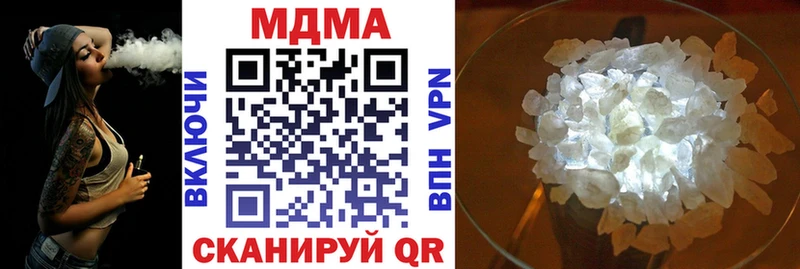 MDMA кристаллы  Черногорск 