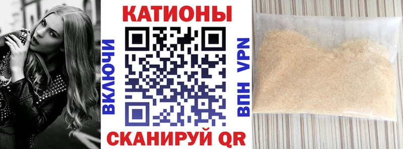 Меф VHQ  Черногорск 
