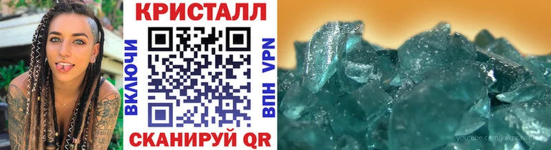 Метамфетамин Декстрометамфетамин 99.9%  Черногорск 