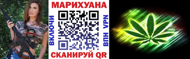 где купить наркоту  ОМГ ОМГ ссылки  Бошки марихуана VHQ  Черногорск 
